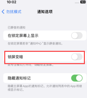 苹皮山果维修分享iPhone主屏幕壁纸显得模糊怎么办