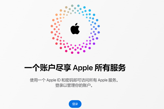 皮山iPhone维修中心分享iPhone下载应用时重复提示输入账户密码怎么办 