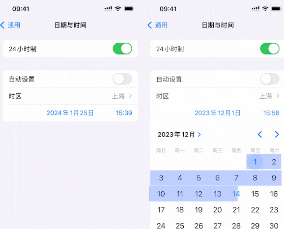 皮山苹皮山果维修网点分享为什么屏蔽iOS更新会失效