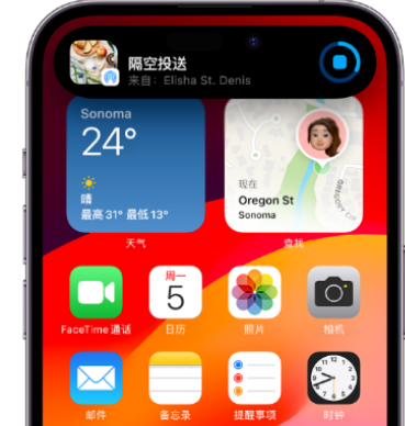 皮山apple维修服务分享两台iPhone靠近即可共享照片和视频