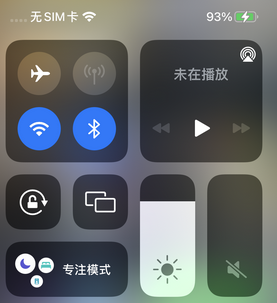 皮山苹皮山果维修店分享iPhone如何正确关闭蓝牙和Wi-Fi连接