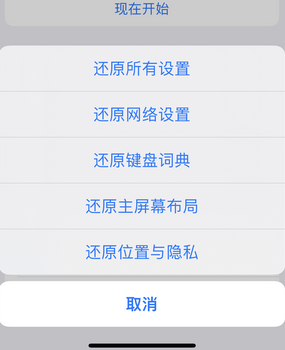 皮山apple服务站点分享iPhone上个人热点丢失了怎么办