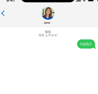 皮山apple维修iPhone上无法正常发送iMessage信息