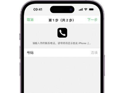 皮山apple维修店分享如何通过iCloud网页查找iPhone位置