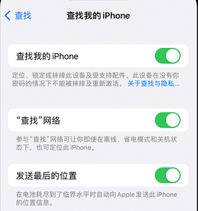 皮山apple维修店分享如何通过iCloud网页查找iPhone位置