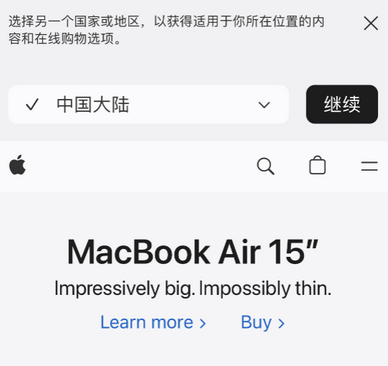 皮山apple授权维修如何将Safari浏览器中网页添加到桌面 
