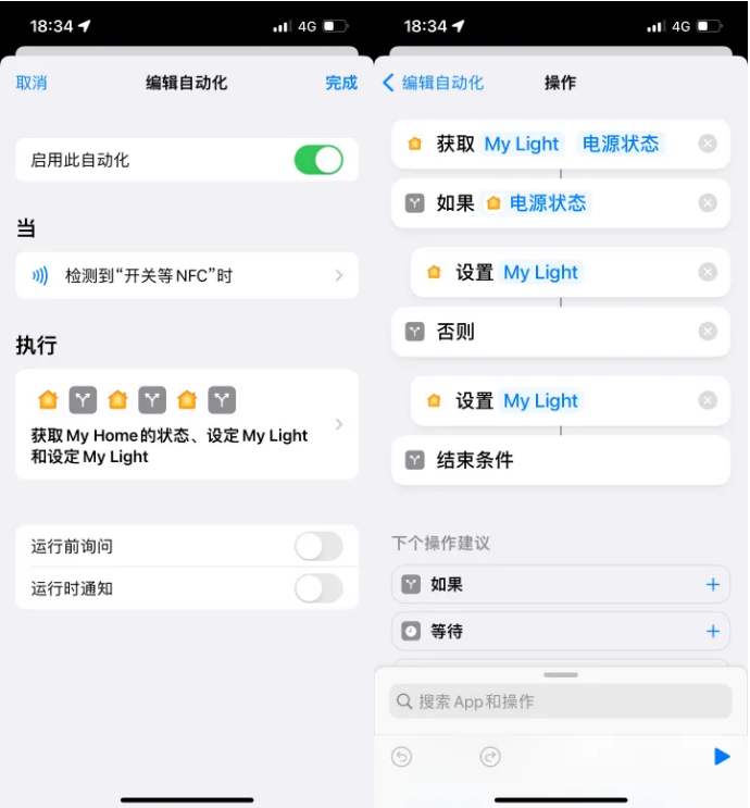 皮山苹果14服务点分享iPhone14中NFC功能的使用场景及使用方法 