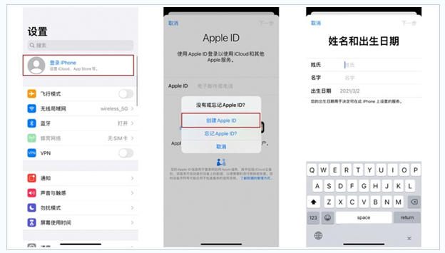 皮山苹果维修网点分享:Apple ID有什么用?新手如何注册iPhone14 ID? 