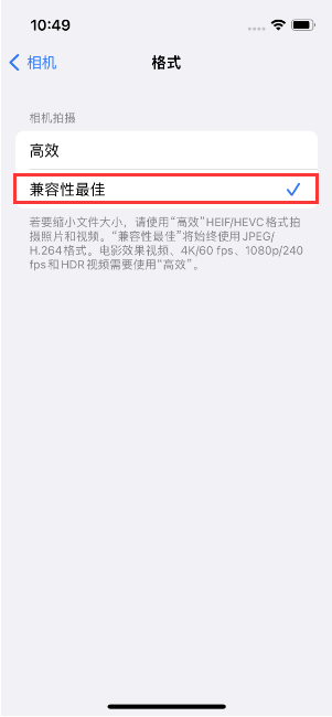 皮山苹果14维修店分享iPhone14相机拍照不清晰，照片发黄怎么办 