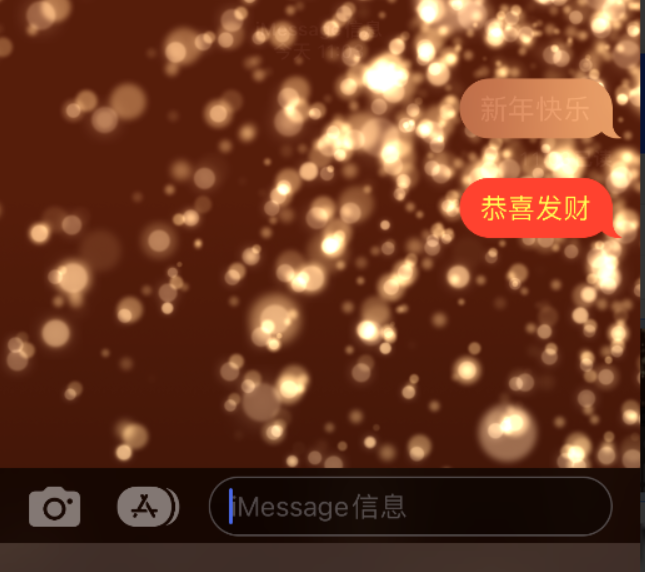 皮山苹果维修网点分享iPhone 小技巧：使用 iMessage 信息和红包功能 