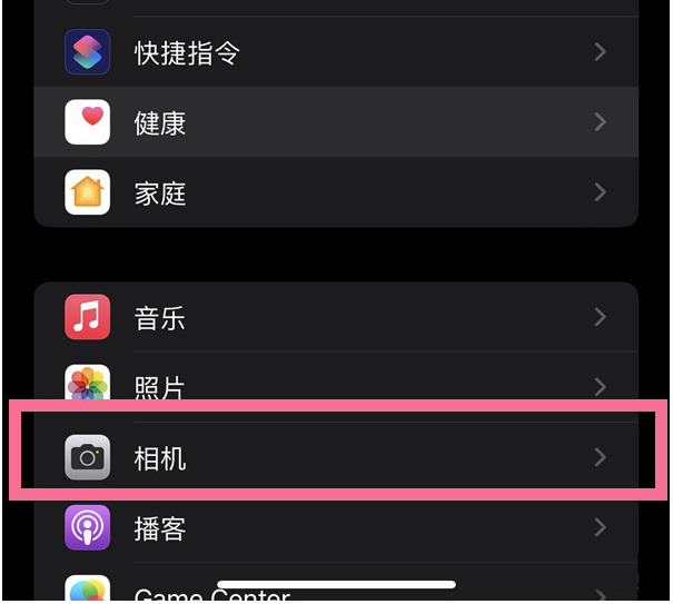 皮山苹果14维修分享iPhone 14在截屏中选择文本的方法 