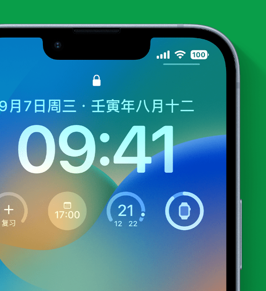 皮山苹果手机维修分享官方推荐体验这些 iOS 16 新功能 