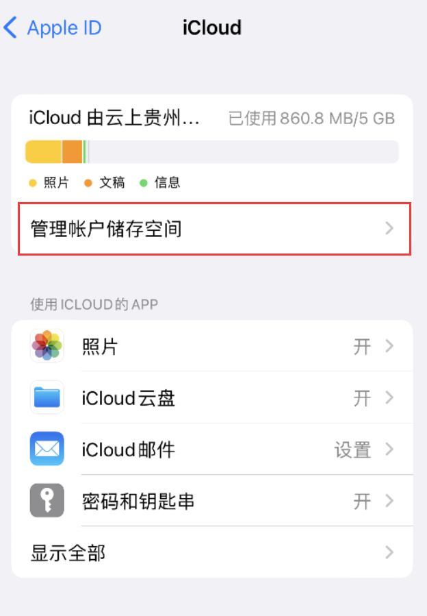 皮山苹果手机维修分享iPhone 用户福利 