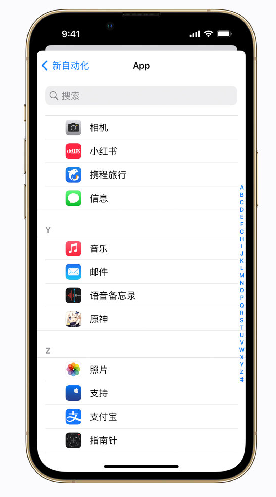 皮山苹果手机维修分享iPhone 实用小技巧 