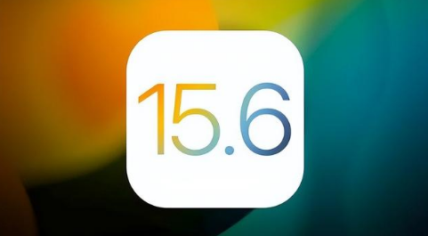 皮山苹果手机维修分享iOS 15.6正式版是否可以无脑冲 
