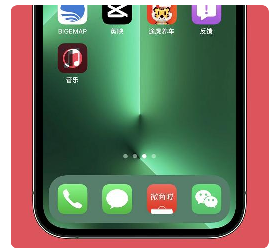 皮山苹果手机维修分享iOS15.6正式版解决了哪些问题 