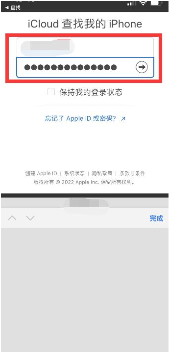 皮山苹果13维修分享丢失的iPhone13关机后可以查看定位吗 