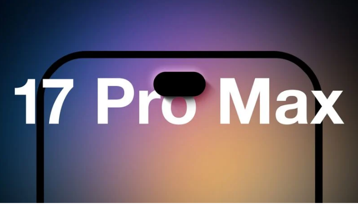 皮山苹果手机维修分享12GB RAM升级将仅限于 iPhone 17 Pro Max 