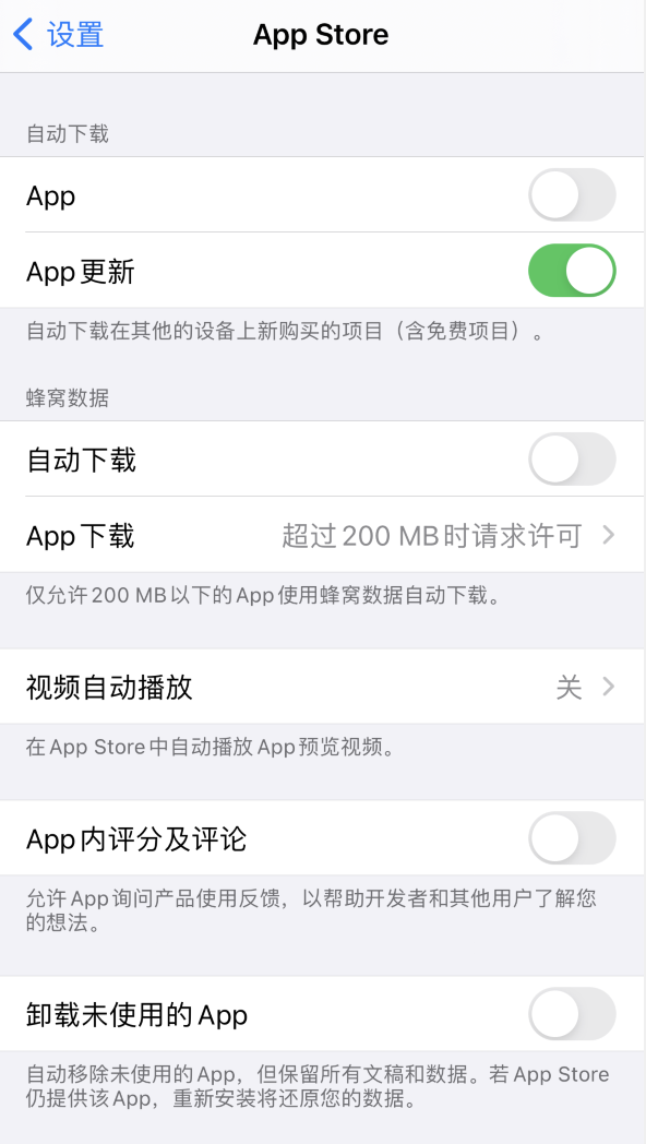 皮山苹果手机维修分享iPhone 12 已安装的 App 为什么会又显示正在安装 