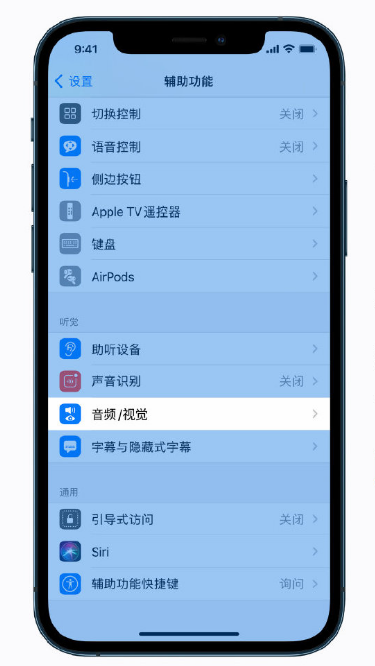 皮山苹果手机维修分享iPhone 12 小技巧 