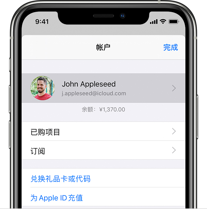 皮山苹果手机维修分享iPhone 12 如何隐藏 App Store 已购项目 