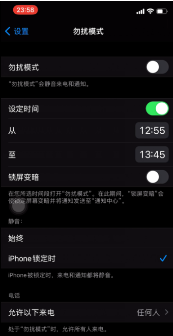 皮山苹果手机维修分享如何使用iPhone能更好的保护个人隐私 