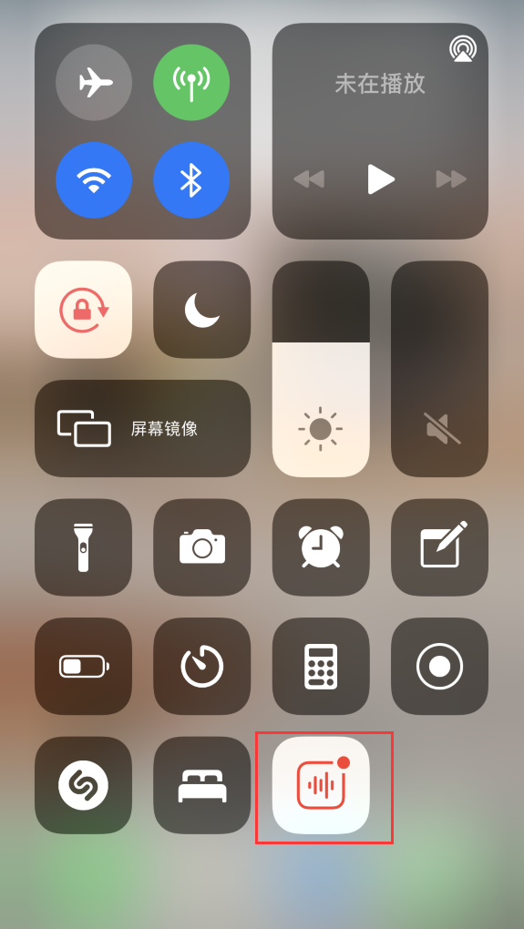 皮山苹果手机维修分享iOS 14 隐藏功能 