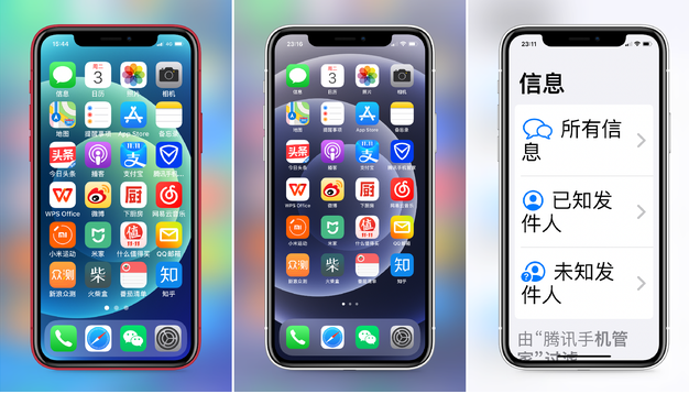 皮山苹果手机维修分享iPhone12老人模式如何开启 