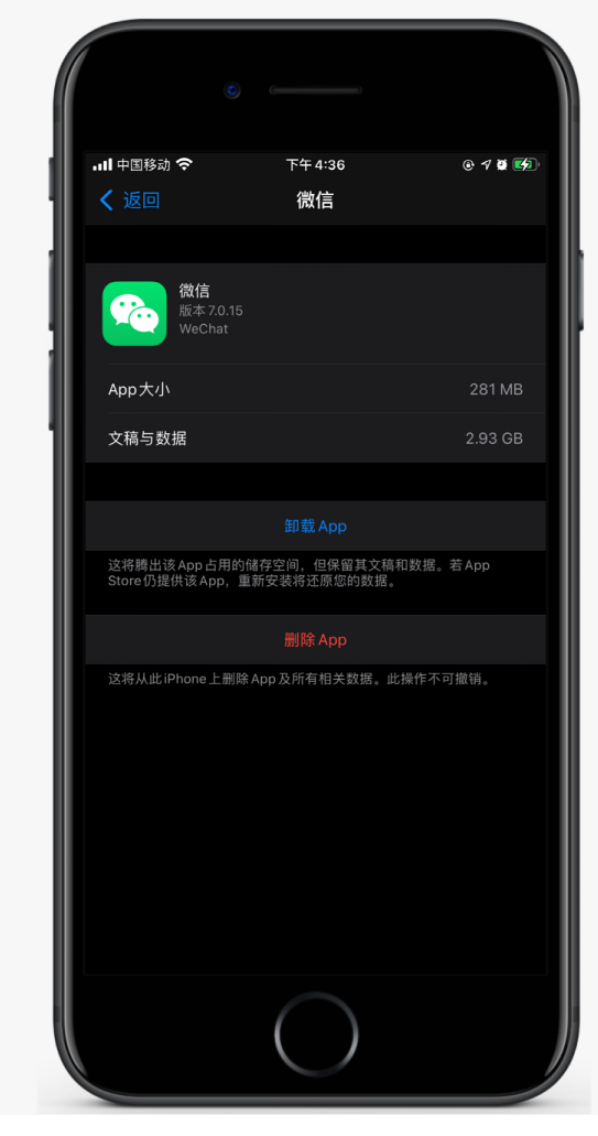 皮山苹果手机维修分享如何清理 iPhone12中的「其他」 