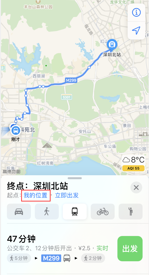 皮山苹果手机维修分享如何在 iPhone “地图”应用中获取任意地点之间的路线 