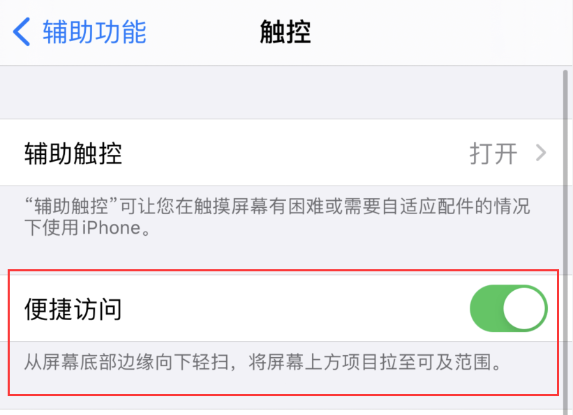 皮山苹果手机维修分享iPhone 12 小技巧 