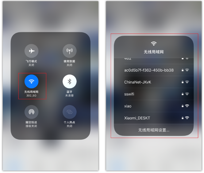 皮山苹果手机维修分享苹果iPhone12如何自动切换WiFi 