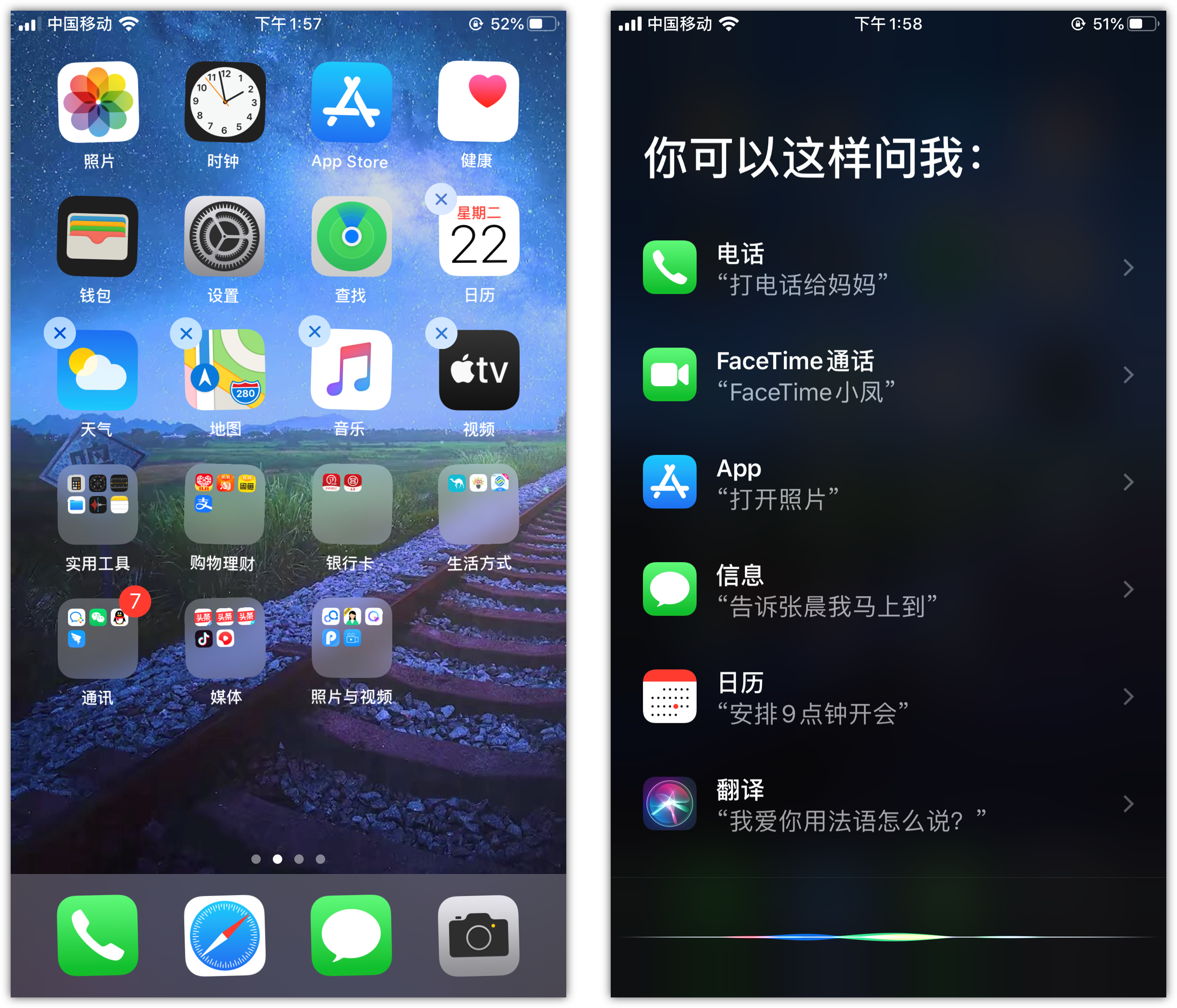 皮山苹果手机维修分享苹果iPhone 如何隐藏APP 