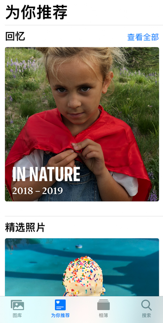 皮山苹果手机维修分享iOS 14 照片小组件如何删除不想看到的图片 