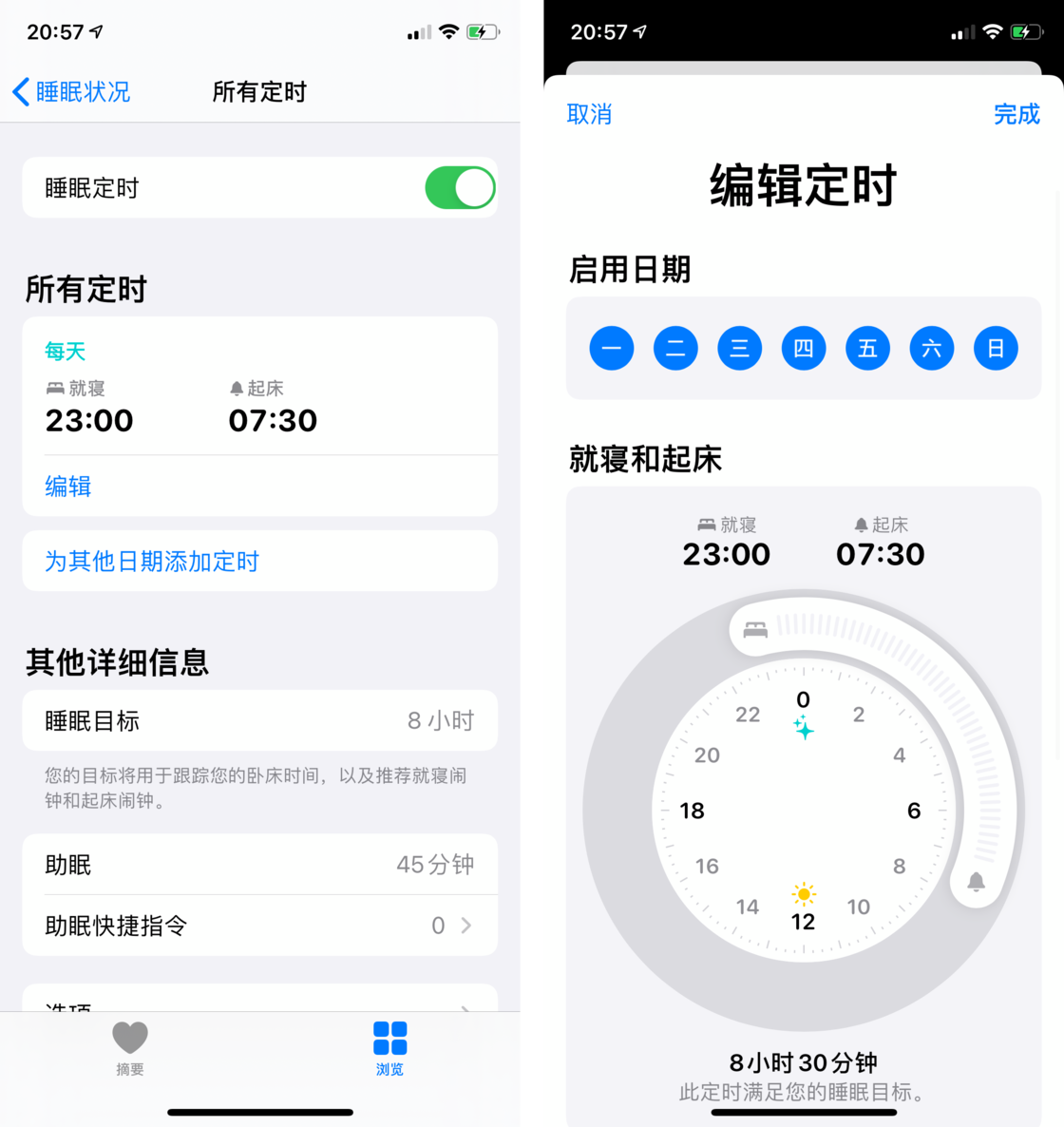 皮山苹果手机维修分享watchOS 7 教程 