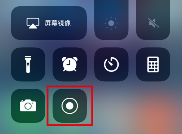 皮山苹果手机维修分享iPhone12录屏方法教程 