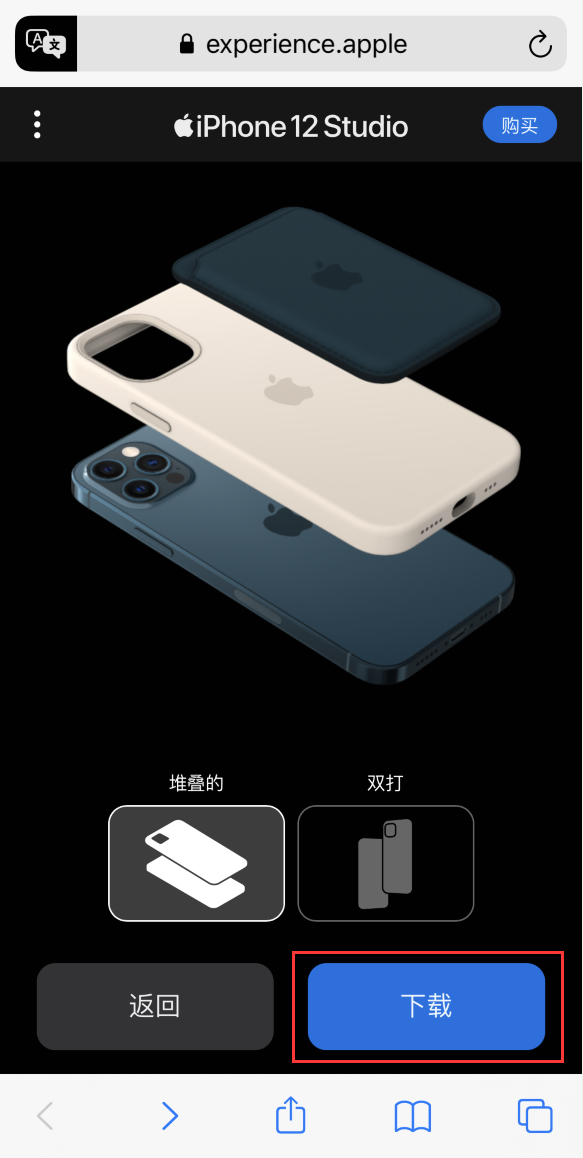 皮山苹果手机维修分享选购 iPhone 12 必备 